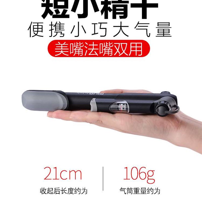 速发自行车携气筒电动车山地车迷你打气筒美法嘴气压表高压篮打便