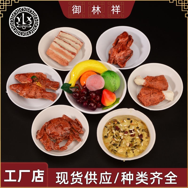 速发随葬盒摆件下扫摆贡祭品清明祭祀葬墓丧葬