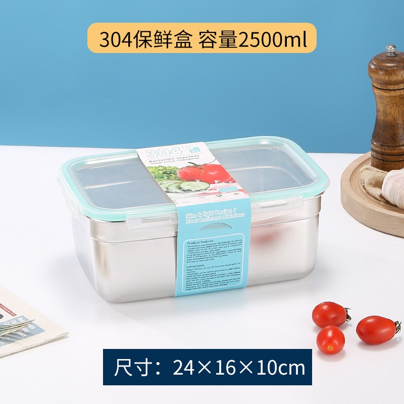 速发04饭盒大学量冰箱保鲜盒餐班族便当盒食堂容生上盒户外饭盒收