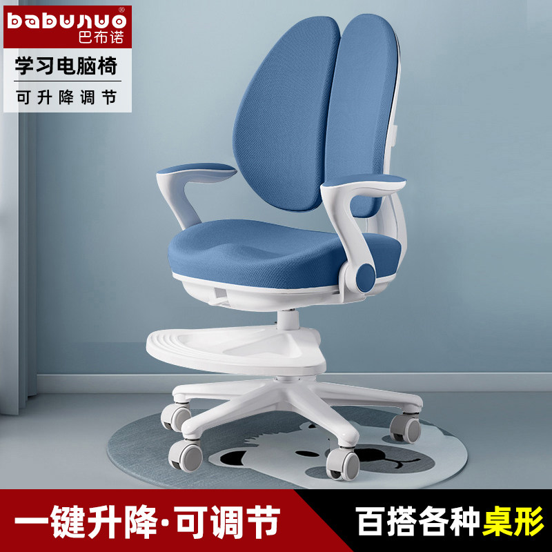 速发可升降电脑椅儿习学童椅舒适久坐学生电竞椅家用办公椅写作业