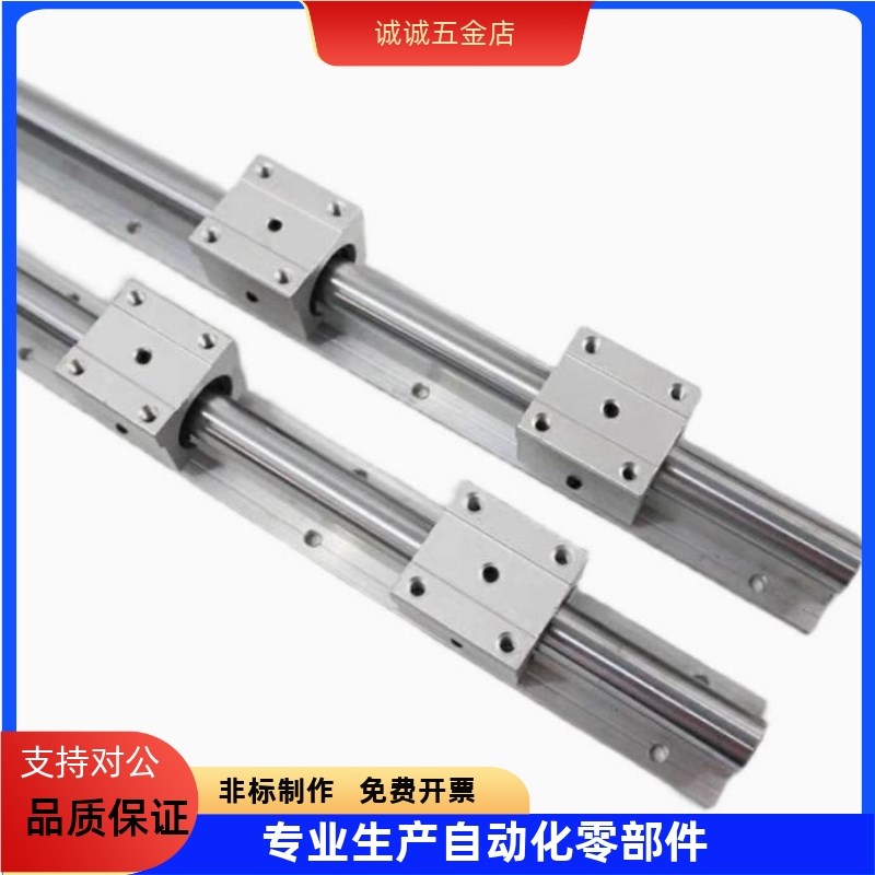 速发Z01 51-d16-0-5-d0-d5-d40-d50-L500-1支撑轴承箱式单元