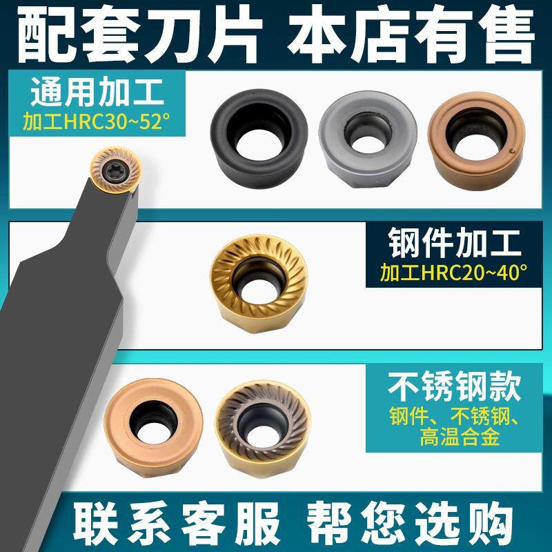 速发数控球 刀杆 外圆车刀SRDP1212/SR2020K06加工圆弧车床刀具