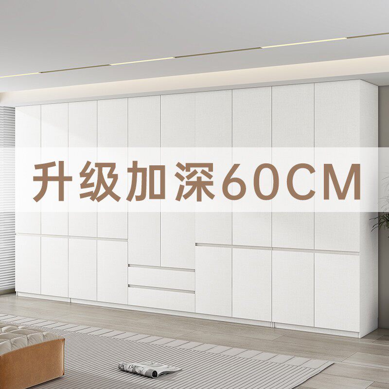 速发m约加深6简深度到顶衣柜家用卧室收开门主卧平纳大衣橱