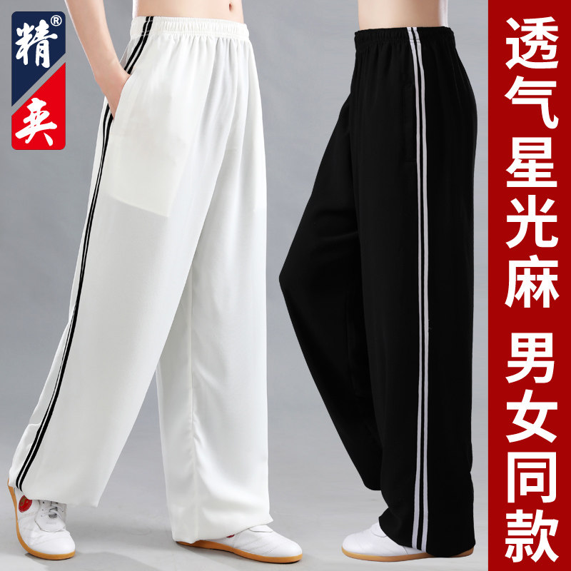 速发太极裤武术训练春太极拳裤男运动灯笼裤练功服太极服裤夏