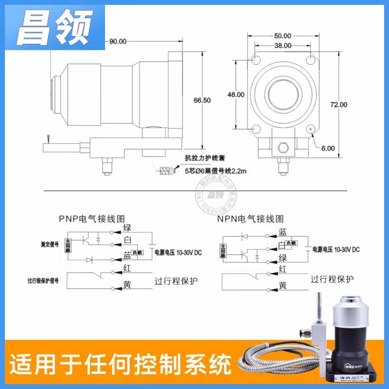 速发CC数控雕刻机海对刀仪GZ100 Z轴自动对刀器配件图片