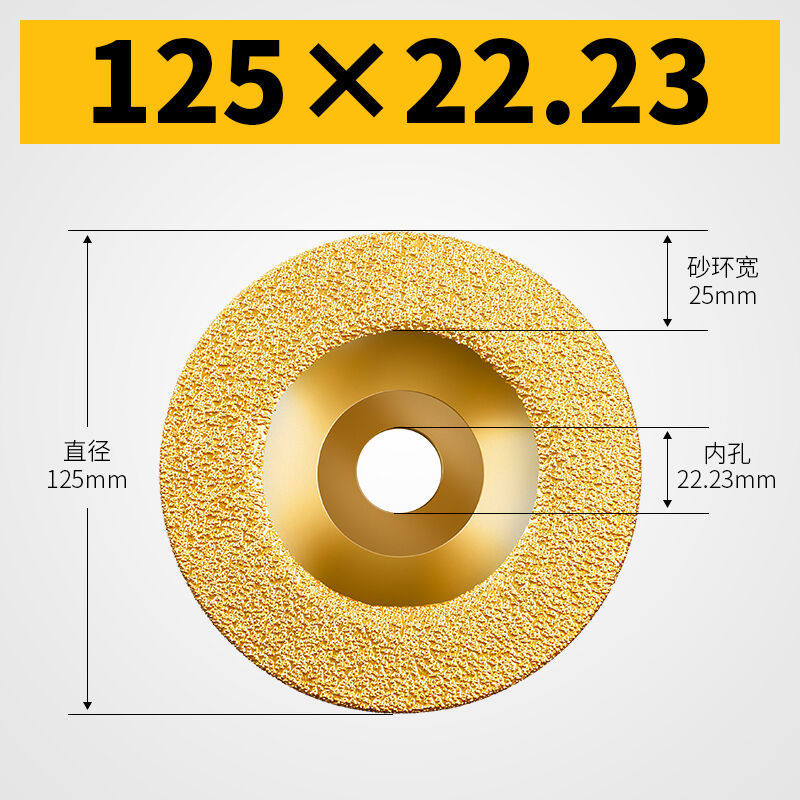 速发碗形金刚石砂轮磨盘轮金钢抛光铸铁钎磨片角磨机磨光沙合打焊