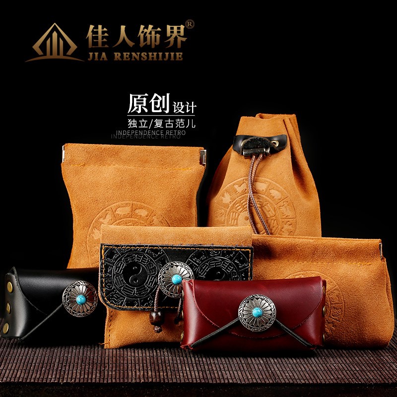 速发文玩袋盘珠袋核桃星月金刚菩提子首饰保护抛光包浆