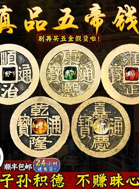 速发五钱铜葫芦铜古钱币压随槛装修招财门身扣大门对门挂件