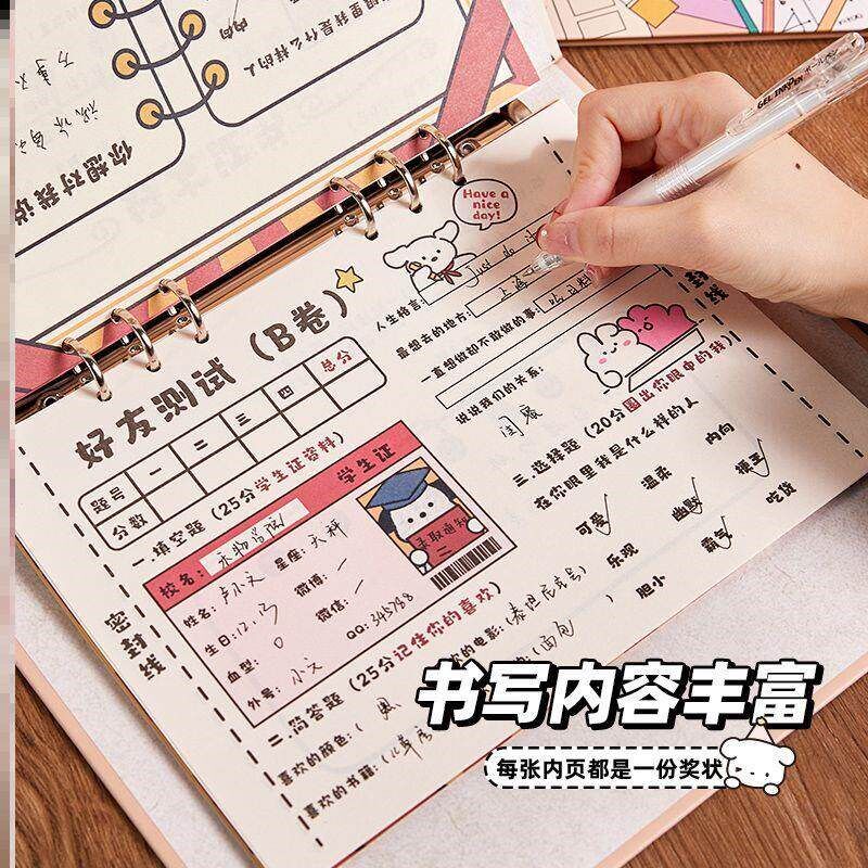 速发同学录可爱高颜值青春纪念册小学生六年级小升初中毕业留言册