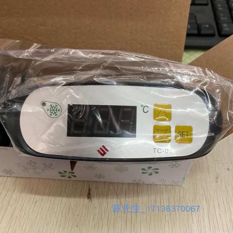 速发TC-控1 02 4微电脑温0器 展示柜温控度制器 冰柜温控星星冷
