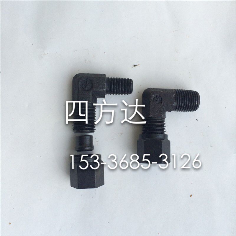 速发高压油管过渡接头液压碳1卡套弯头1分2分分4分,6,8,10,12-14,