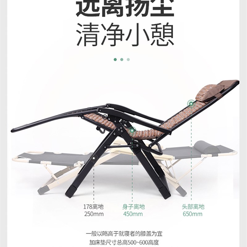 速发躺椅折叠午休床坐睡两用椅家用台休闲老人藤椅凉椅靠背