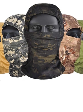 速发Outd or FuoF Mask  Cyig e Cap Scf