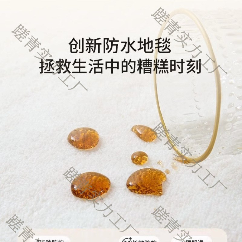 速发法毯奶油家居少家用卧室式长毛植绒地毯风心设计感防滑长条