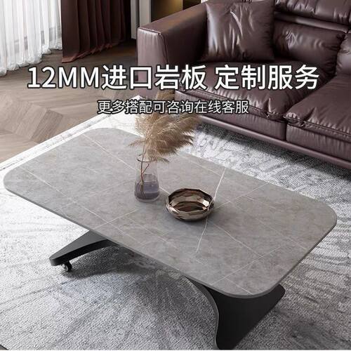 速发意式岩板升降茶几餐桌两用小户型公寓轻奢家用多功能茶几秒变