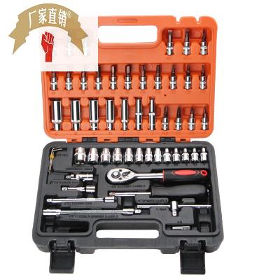 速发套管汽保组套套筒扳手套装快速棘轮修车工具组合套头汽修拆卸