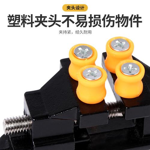速发阿斯珈台钳迷你工作能家用夹具固定架多功台小型向夹平钳口老