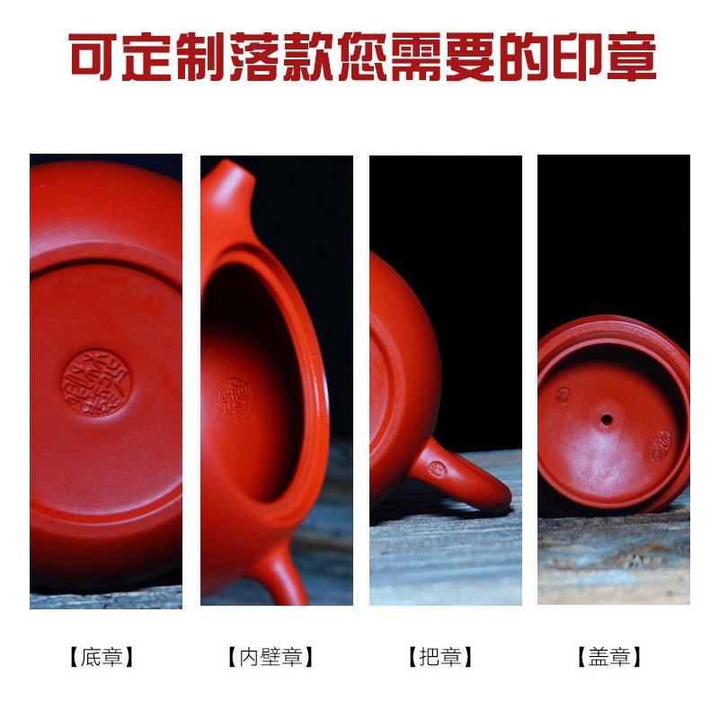 速发貅兴紫砂壶手工原矿功夫茶刻套装大红袍小貔宜壶礼品LOGO雕具