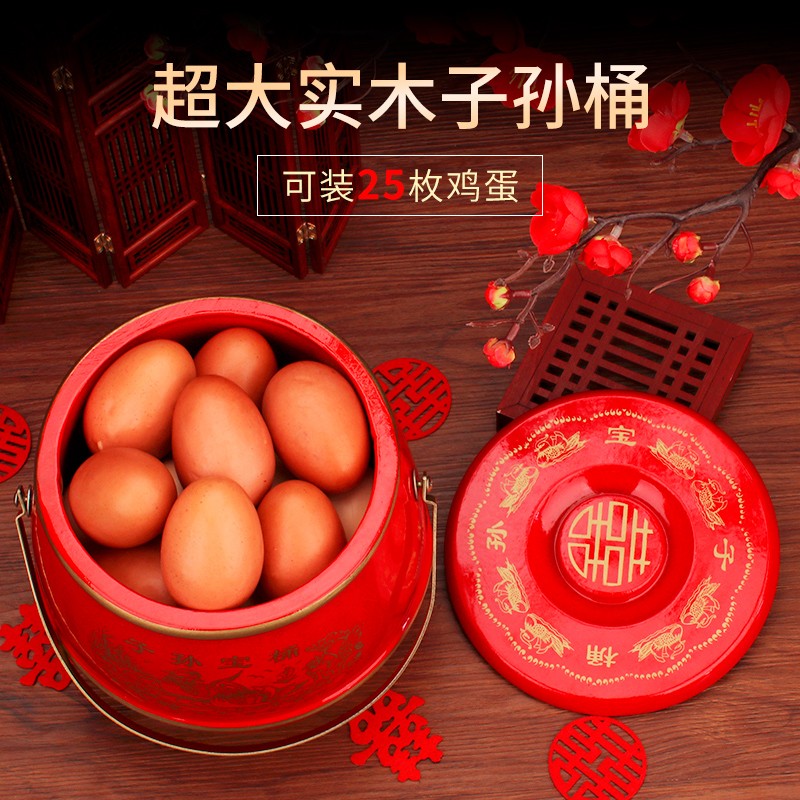 速发子孙桶结婚用的喜桶摆件新娘陪嫁出嫁小马桶痰盂婚礼婚庆用品
