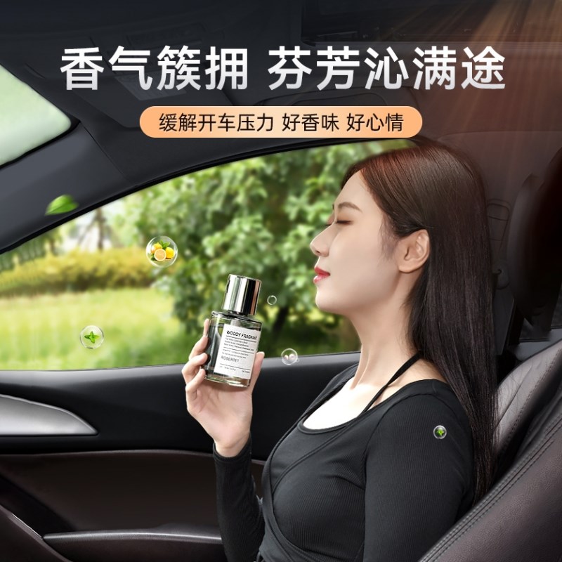速发汽车车载香薰车用摆件去烟味异味房间室内除异味甲醛淡香