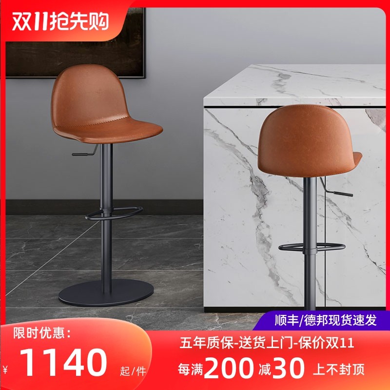 速发HE奢UE吧台椅凳子升降旋转靠D设计师吧台高脚凳吧椅轻背H785,住宅家具,家用高脚椅,淘宝优惠券,粉丝福利购,淘宝优惠卷