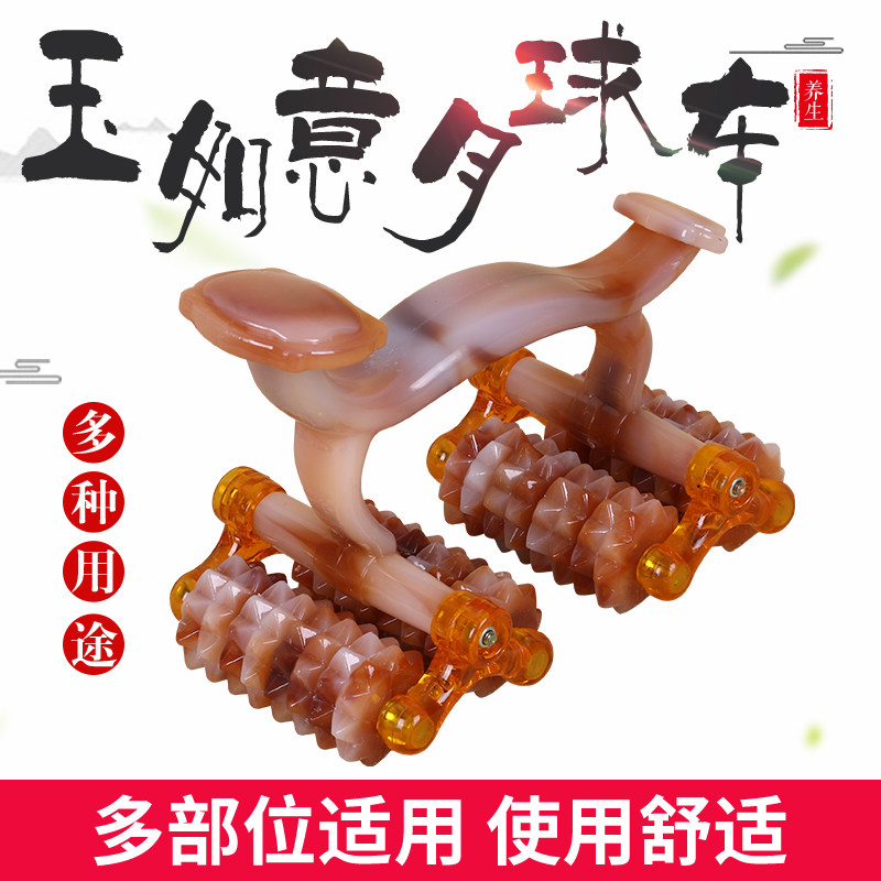速发月球车滚轮 刷用腰腿背部多功能手络经动按摩家刮痧仪神器