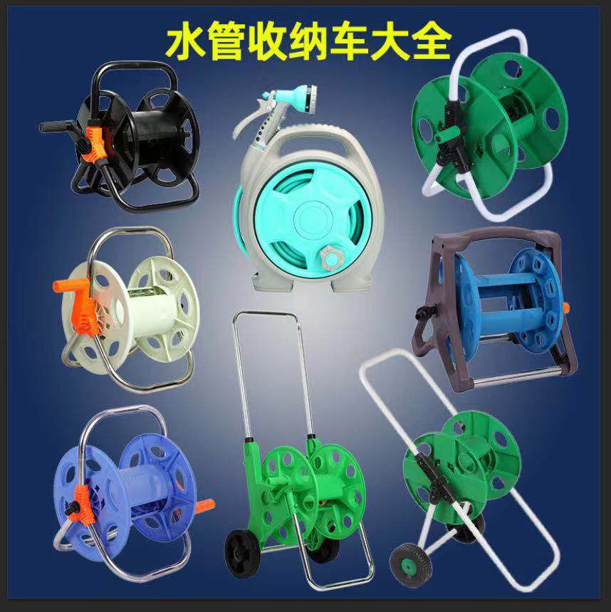 速发斯琼格水管器收纳架卷管车盘管洗车软管缠绕管架浇花家工用具