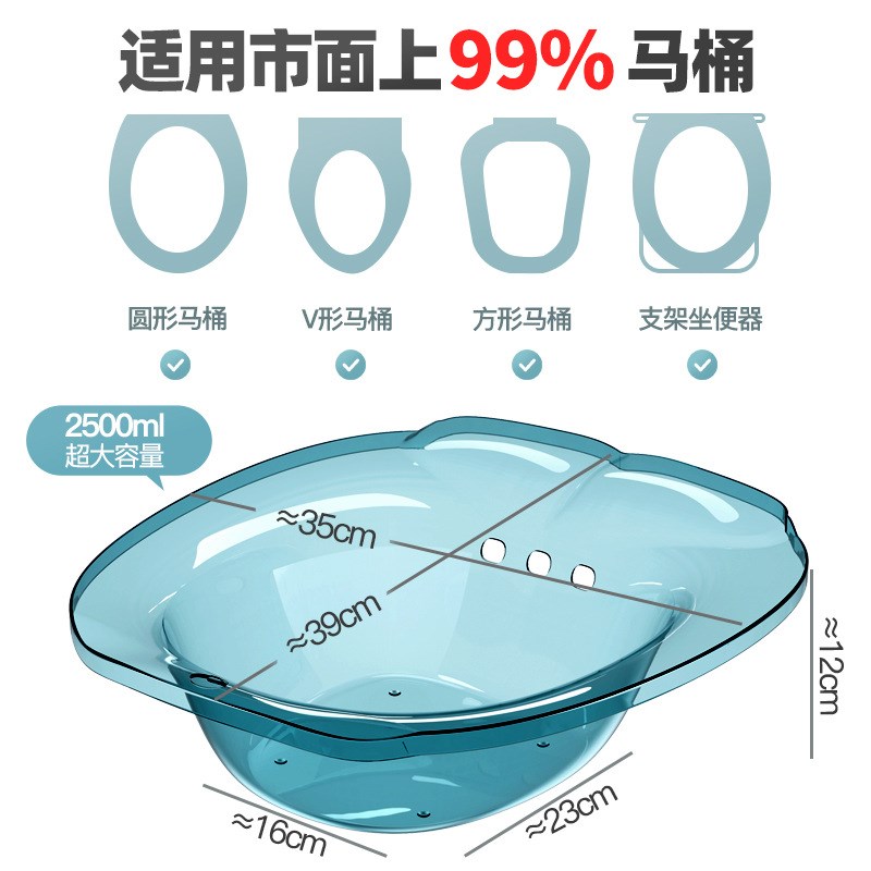 速发产妇坐浴盆免蹲浴洗月子药冲盆老人孕理马桶熏洗护妇洗屁股盆
