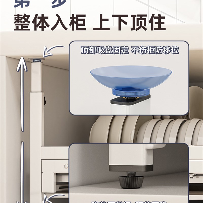 速发可批免水孔抽拉碗盘柜橱架免安装收纳置物厨房可伸缩沥打拉