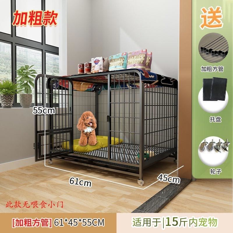 速发狗笼子小型犬中用家型带厕所分离柯基泰迪室屋内狗窝围栏