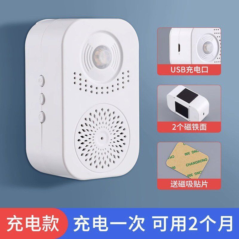 速发门口欢迎光临铃应器进铺感市进店迎宾门超防控语音提示器录音