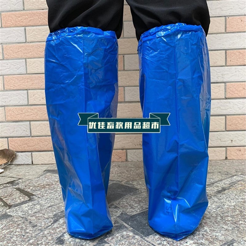 速发高筒套猪靴子鞋养殖场套场猪舍饲养员防疫非瘟一次性塑料防水