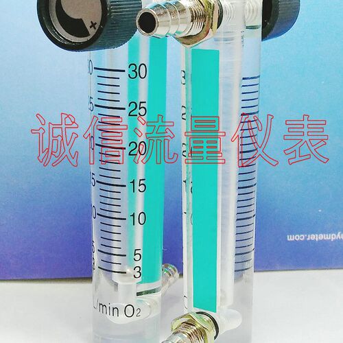 速发LZM-6T O2氧气流量计 -0L/mi  制氧流量计 氧吧流量计