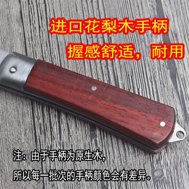 速发折叠芽接刀多功能嫁接刀花木嫁接器电工刀多用刀园艺园林工具