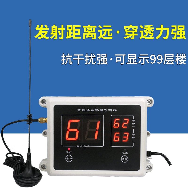 速发施工电梯楼层呼叫器 室叫电梯呼叫器 厢筑工地升降机人货梯呼
