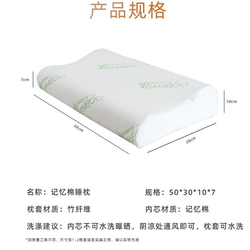 速发枕回弹记忆枕太空睡眠芯头跨境海绵枕枕健康慢枕波浪高度学生