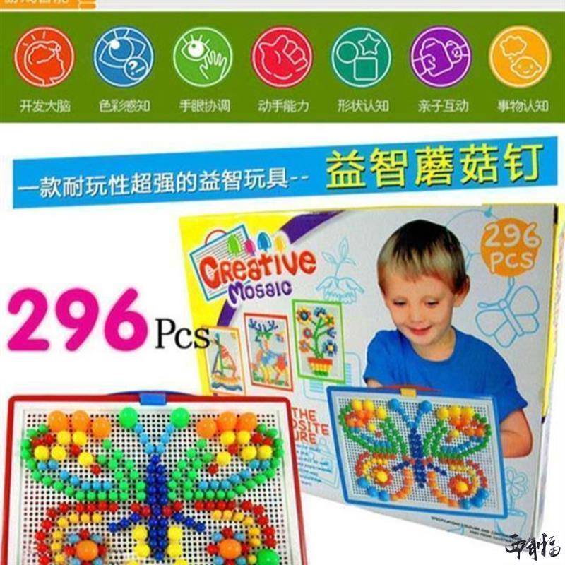 速发远视训练仪器儿童弱视精细目力训练插板远视散光视力矫正玩具