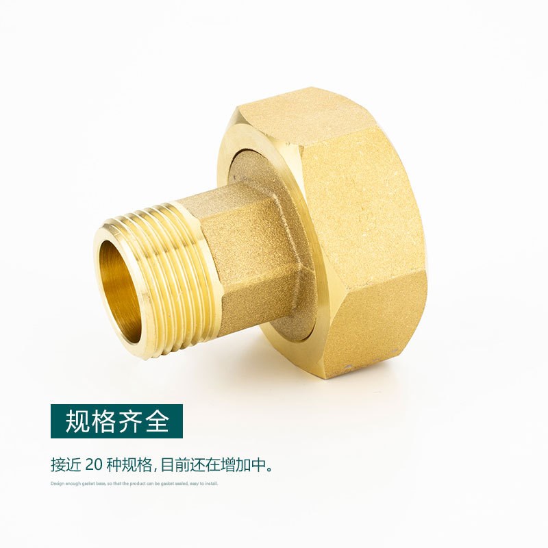 速发4分转6分自管铜配件内外丝活接头一寸变径直接四水分表1寸2水