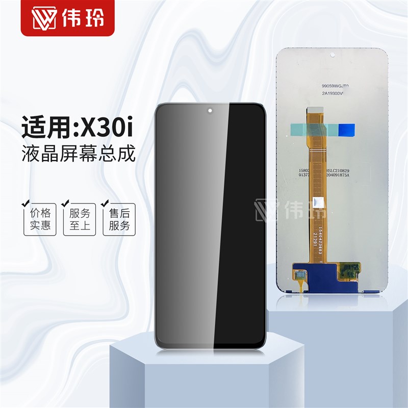 速发屏幕耀用于 荣XX0i 适40i屏幕总成 液晶玻璃内外显示