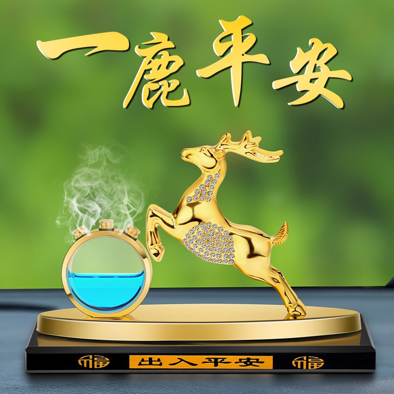 速发创意汽车摆件马到成摆合金时钟金马摆件车装内饰香薰车上时钟