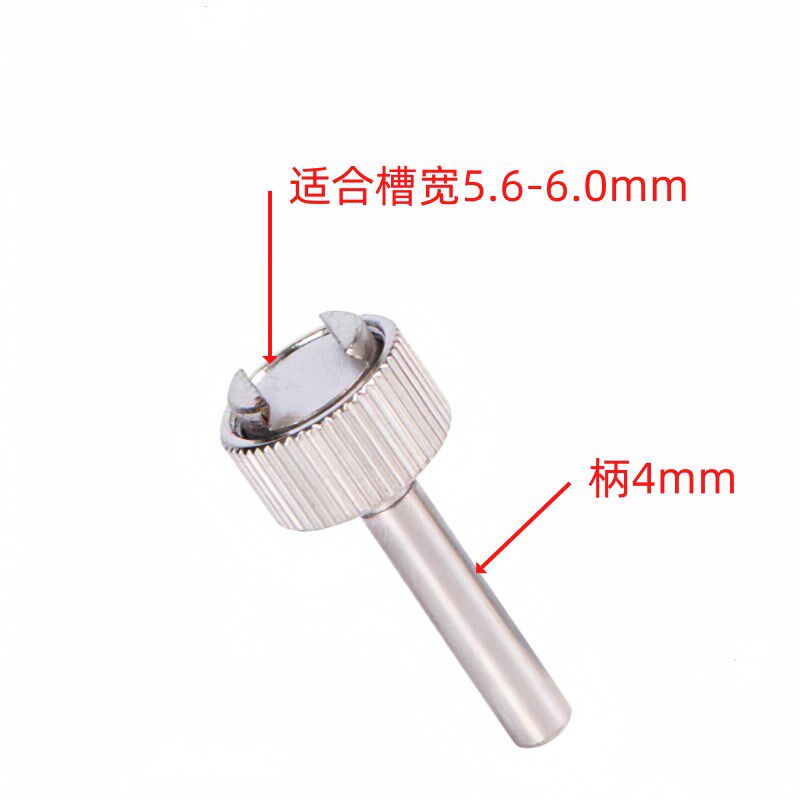 速发杠杆百分表夹持帽夹具夹头 杠杆百分表/千分表配件通用夹持帽
