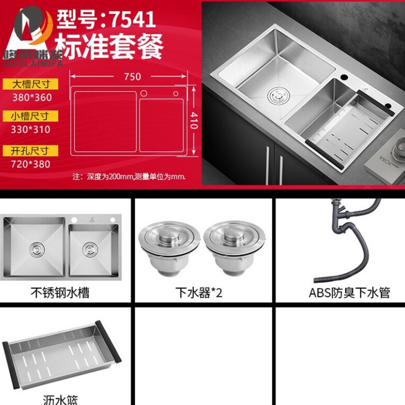 速发04不锈钢洗菜盆大号水槽双水槽家用厨手手工洗厚加房洗碗池套