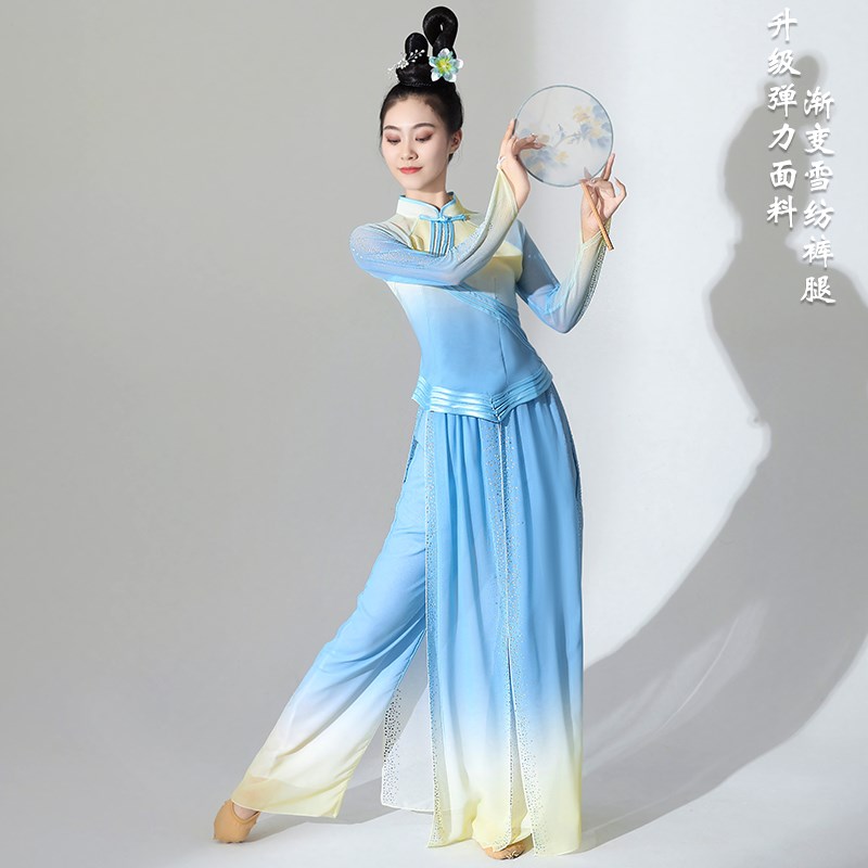 速发2025新款古典舞服装练功服中国舞东北胶州秧歌舞扇子舞蹈演出
