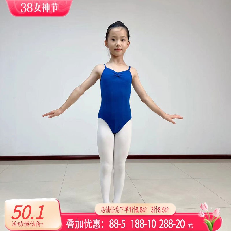 速发儿童操蹈服童芭蕾舞练功服吊带舞体服春夏专业形体服基训班服