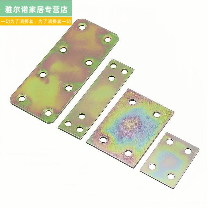 速发一字角铁直条裂拼接修复加固连接片木板桌椅床柜裂痕修补铁片