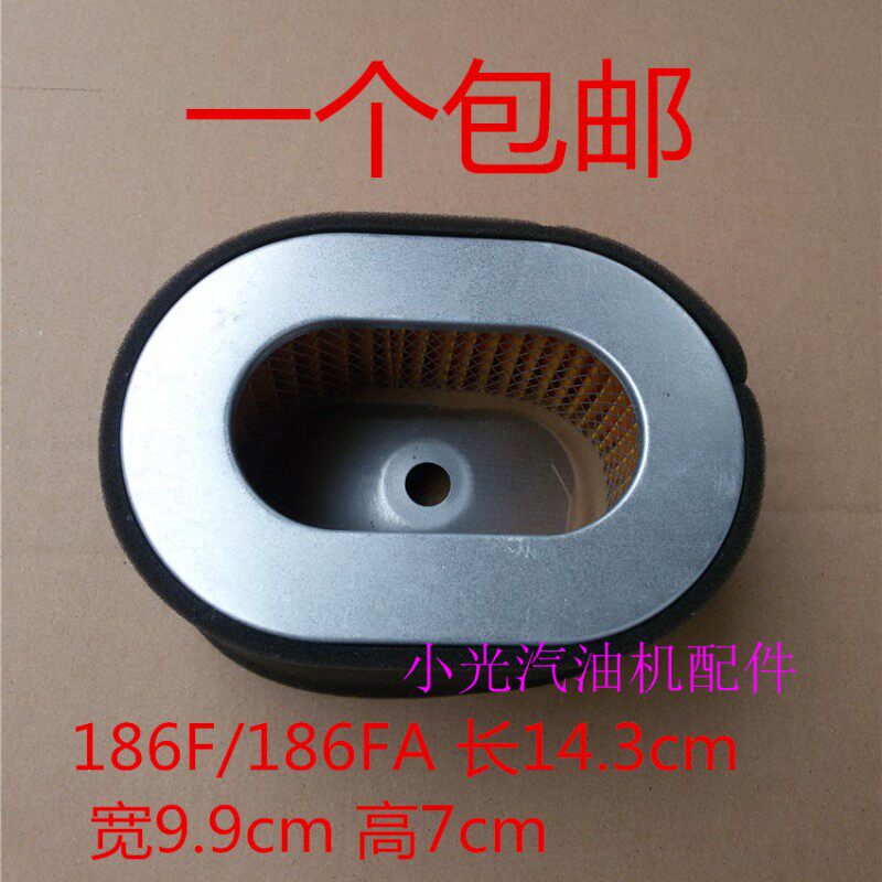 速发柴油发配件kw5kw 170F 178F186F f 12f微耕机空滤器滤芯