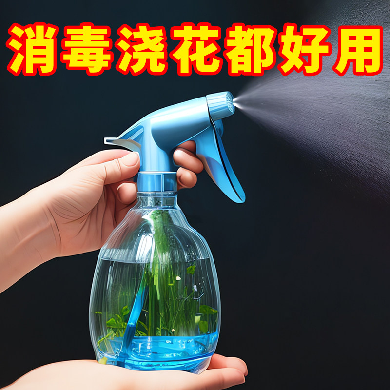速发家用酒精喷壶浇毒水清洁专用喷水瓶气压式细雾消小喷雾壶喷瓶