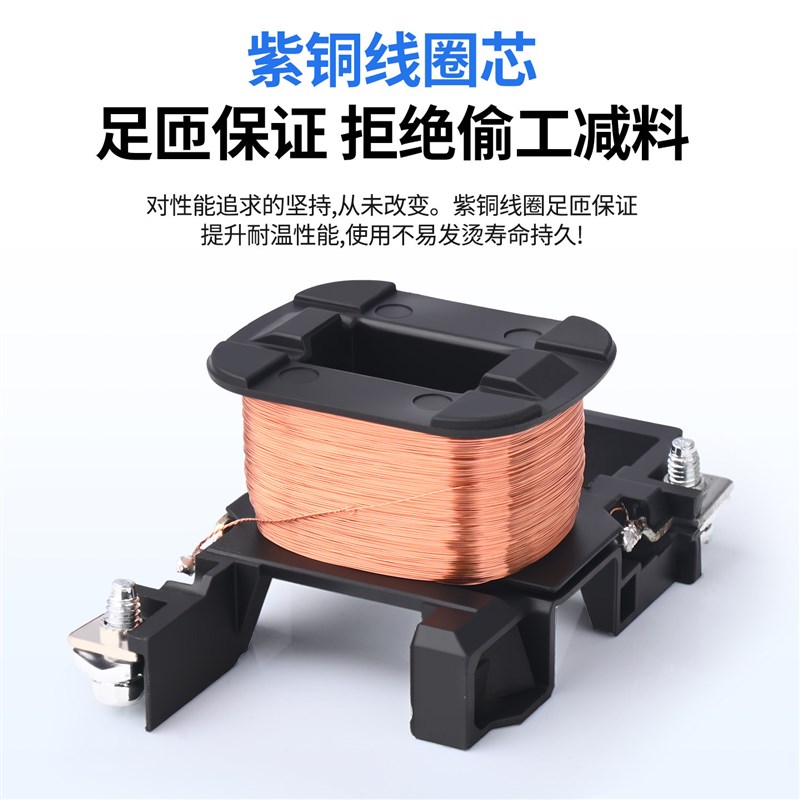 速发交流接触器银触点 80V 单相 220V X2-1210 1810 210 6511