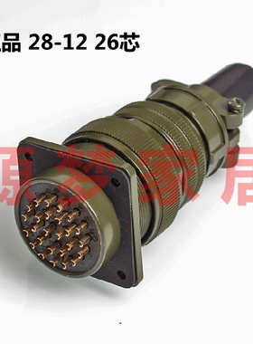 速发5015 -6芯标航空插头 06A-28-12S/P 02A S82122/