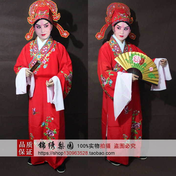 速发古装戏伯越梅戏梁祝黄剧小生衣服梁山服小生褶子祝英台戏曲服